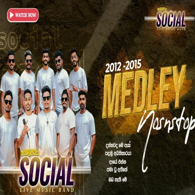 Download 2015 Medley Nonstop Social - Embilipitiya Social Mp3 Song for free. Latest Sinhala music available on SriTune.