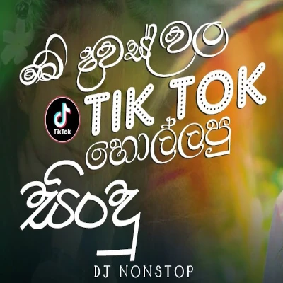 Download 2024 TikTok Trending Songs - Various Artists Mp3 Song for free. Latest Sinhala music available on SriTune.