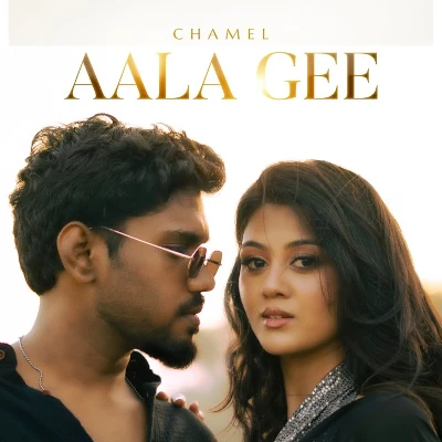 Aala Gee - Chamel - Latest Sinhala Song