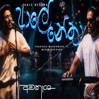 Download Aale Nethra - Miran Archana Mp3 Song for free. Latest Sinhala music available on SriTune.