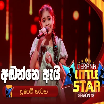 Download Adanne Ai Sudu Manike Kiyanna Pana Mage Derana Little Star - Pranami Bhawya Mp3 Song for free. Latest Sinhala music available on SriTune.