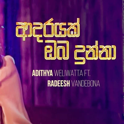Download Adarayak Oba Dunna - Adithya Waliwaththa Mp3 Song for free. Latest Sinhala music available on SriTune.