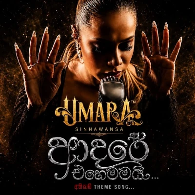 Download Adare Ehemamai Abisari - Umara Sinhawansa Mp3 Song for free. Latest Sinhala music available on SriTune.