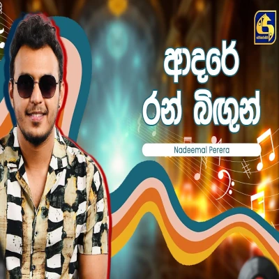 Download Adare Ran Bigun (Hangum Walata Idadee Mohothak) - Nadeemal Perera Mp3 Song for free. Latest Sinhala music available on SriTune.