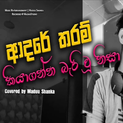 Download Adare Tharam Kiyaganna Bari Wu Nisa (Cover) - Maduu Shanka Mp3 Song for free. Latest Sinhala music available on SriTune.