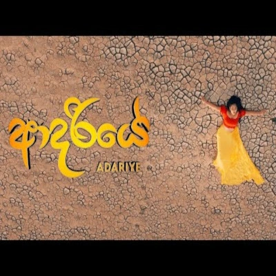 Download Adariye - Hiran Rupasinghe Mp3 Song for free. Latest Sinhala music available on SriTune.