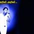 Download Adariye - Kanthale Laksanda Mp3 Song for free. Latest Sinhala music available on SriTune.