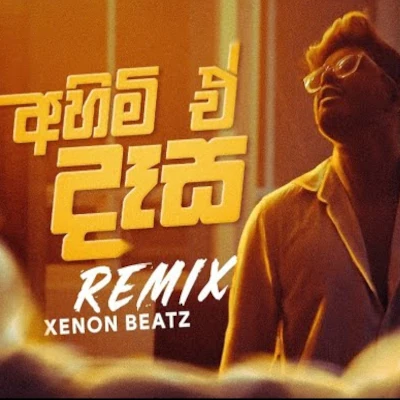 Download Ahimi E Dasa (Remix) - DILU Beats Mp3 Song for free. Latest Sinhala music available on SriTune.