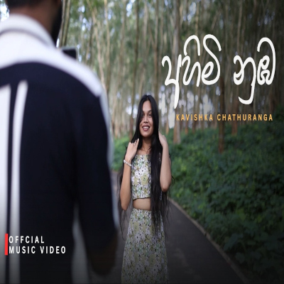 Download Ahimi Nuba - Kavishka Chathuranga Mp3 Song for free. Latest Sinhala music available on SriTune.