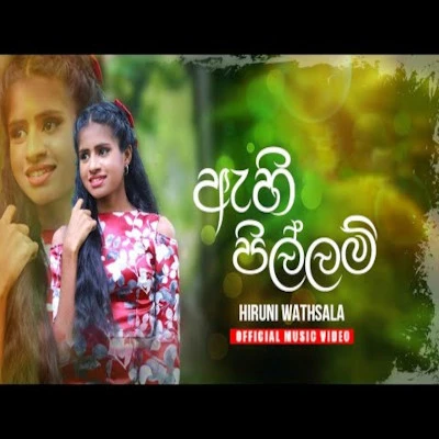 Download Ahipillam - Hiruni Wathsala Mp3 Song for free. Latest Sinhala music available on SriTune.