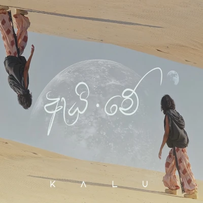 Download Ai Meh - Kalu Mp3 Song for free. Latest Sinhala music available on SriTune.
