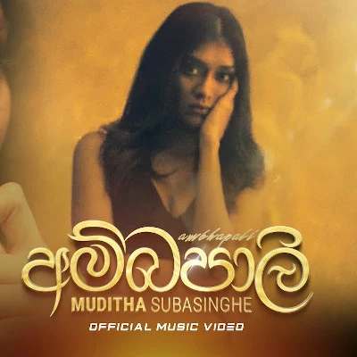 Download Ambhapali - Muditha Subasinghe Mp3 Song for free. Latest Sinhala music available on SriTune.