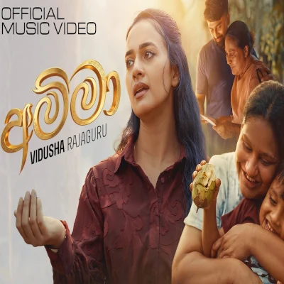 Amma - Vidusha Rajaguru - Latest Sinhala Song
