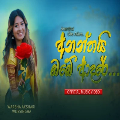 Download Ananthai Obe Adere - Warsha Akshari Wijesingha Mp3 Song for free. Latest Sinhala music available on SriTune.