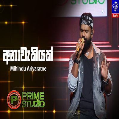 Anawakiyak Prime Studio - Mihindu Ariyaratne