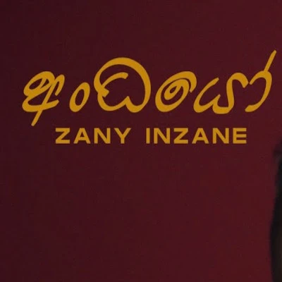 Download Andhayo - Zany Inzane Mp3 Song for free. Latest Sinhala music available on SriTune.