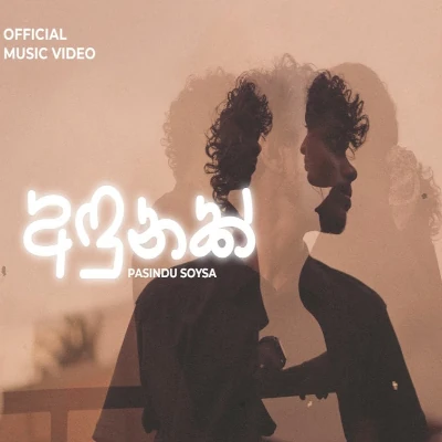 Download Andunak - Pasindu Soysa Mp3 Song for free. Latest Sinhala music available on SriTune.