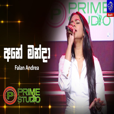 Download Ane Manda Prime Studio - Falan Andrea Mp3 Song for free. Latest Sinhala music available on SriTune.