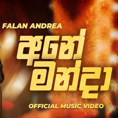 Download Ane Manda - Falan Andrea Mp3 Song for free. Latest Sinhala music available on SriTune.