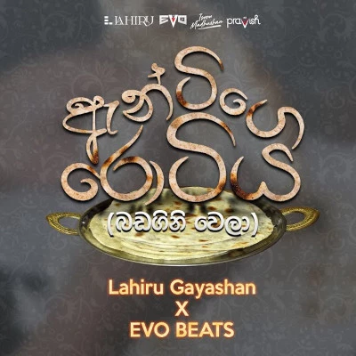 Download Antige Rotiya - Lahiru Gayashan Mp3 Song for free. Latest Sinhala music available on SriTune.