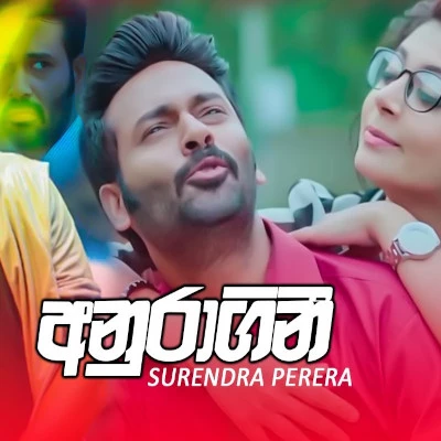 Download Anuragini - Surendra Perera Mp3 Song for free. Latest Sinhala music available on SriTune.