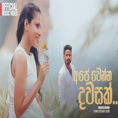 Download Ape Wenna Dawasak - Rukshan Vishwa Mp3 Song for free. Latest Sinhala music available on SriTune.