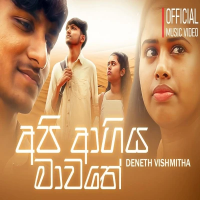 Download Api Agiya Mavathe - Deneth Vishmitha Mp3 Song for free. Latest Sinhala music available on SriTune.