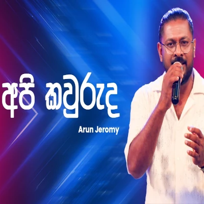 Download Api Kawruda Ahankara Nagare - Arun Jeromy Mp3 Song for free. Latest Sinhala music available on SriTune.