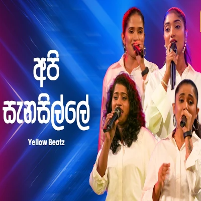 Download Api Senasille Ahankara Nagare - Yellow Beatz Mp3 Song for free. Latest Sinhala music available on SriTune.