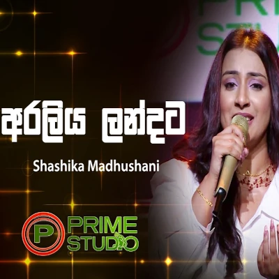 Download Araliya Landata Prime Studio - Shashika Madushani Mp3 Song for free. Latest Sinhala music available on SriTune.