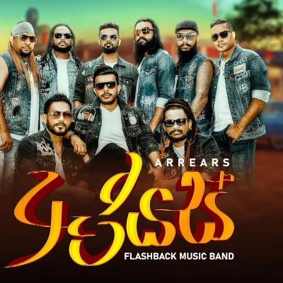 Download Arrears - Flashback Mp3 Song for free. Latest Sinhala music available on SriTune.