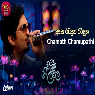 Download Asa Raduna Raduna Thanwala Piyum Neela Vila - Chamath Chamupathi Perera Mp3 Song for free. Latest Sinhala music available on SriTune.