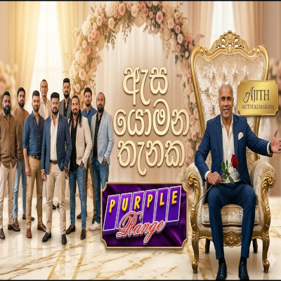 Download Asa Yomana Thanaka Live - Ajith Muthukumarana Mp3 Song for free. Latest Sinhala music available on SriTune.