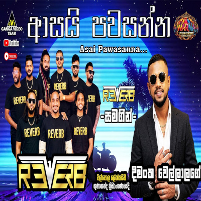 Download Asai Pawasanna Live - Dimanka Wellalage Mp3 Song for free. Latest Sinhala music available on SriTune.