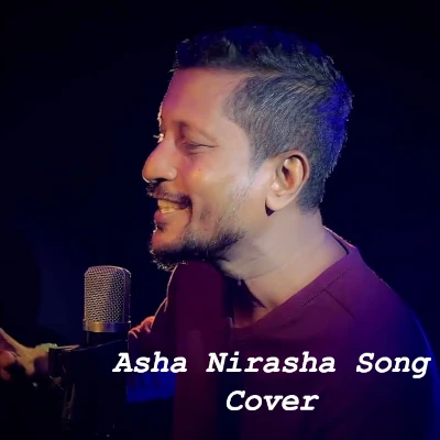 Asha Nirasha Cover - Suranjith Ratnayake - Latest Sinhala Song