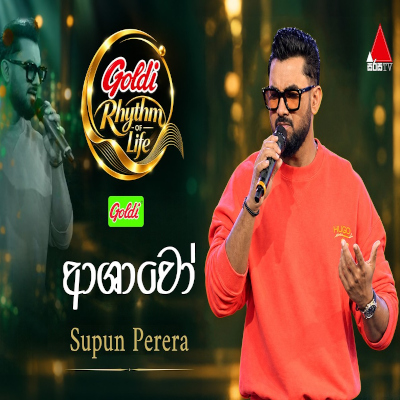 Download Ashawo Goldi Rhythm of Life - Supun Perera Mp3 Song for free. Latest Sinhala music available on SriTune.