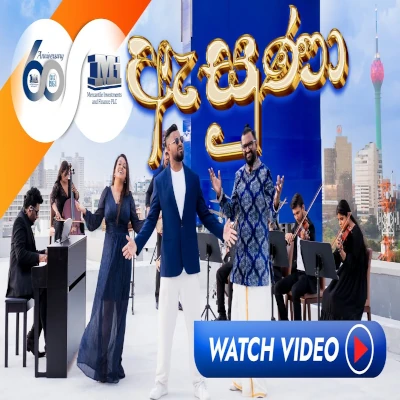 Download Asuna (Mercantile Investments - 60th Anniversary Theme Song) - Various Artists Mp3 Song for free. Latest Sinhala music available on SriTune.