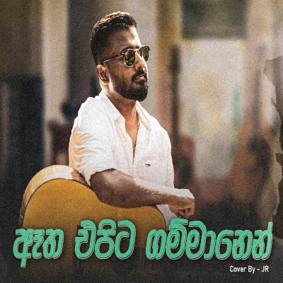 Download Atha Epita Gammanen (Cover) - Jagath Rasanayake (JR) Mp3 Song for free. Latest Sinhala music available on SriTune.