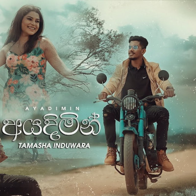 Download Ayadimin - Tamasha Induwara Mp3 Song for free. Latest Sinhala music available on SriTune.