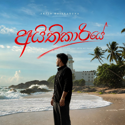 Download Aythikaariye - Akein Rajakaruna Mp3 Song for free. Latest Sinhala music available on SriTune.