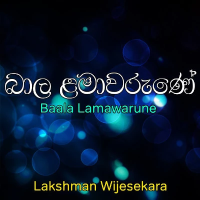 Download Baala Lamawarune - Lakshman Wijesekara Mp3 Song for free. Latest Sinhala music available on SriTune.