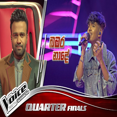 Download Babara Nade The Voice Teen Sri Lanka - Janiru Kavinda Mp3 Song for free. Latest Sinhala music available on SriTune.