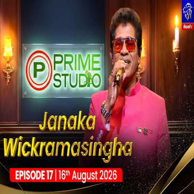 Download Balikaviyan Thaksala Doren Prime Studio - Janaka Wickramasinghe Mp3 Song for free. Latest Sinhala music available on SriTune.
