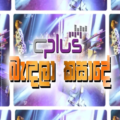 Download Bandala Kasade - C Plus Mp3 Song for free. Latest Sinhala music available on SriTune.