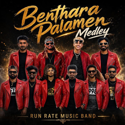 Download Benthara Palamen Nonstop Live - Run Rate Mp3 Song for free. Latest Sinhala music available on SriTune.