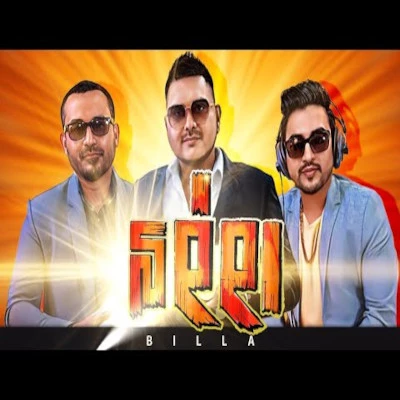 Download Billa One Shot - Centigradz Mp3 Song for free. Latest Sinhala music available on SriTune.