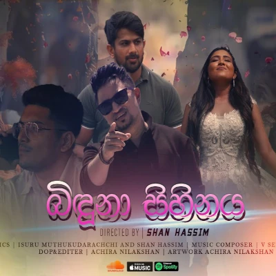 Download Binduna Sihinaya - Shan Hassim Mp3 Song for free. Latest Sinhala music available on SriTune.