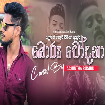 Boru Chodana Cover - Achintha Rusiru