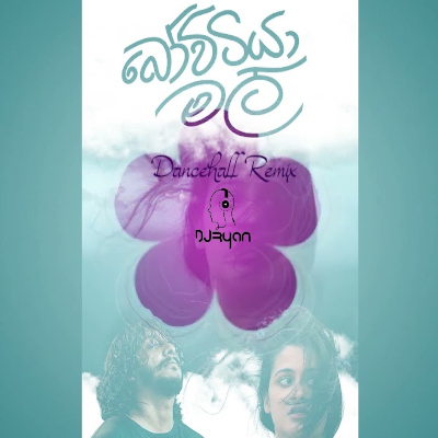 Download Bowitiyaaa Mal Remix - DJ Ryan Mp3 Song for free. Latest Sinhala music available on SriTune.