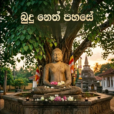 Download Budhu Neth Pahase - Nishantha kumara Mp3 Song for free. Latest Sinhala music available on SriTune.